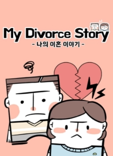 My Divorce Story Steam Key GLOBAL