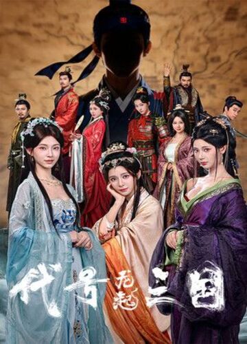 The Three Kingdoms: Rebirth Steam Key GLOBAL