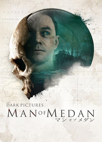 The Dark Pictures Anthology: Man of Medan Steam Key GLOBAL