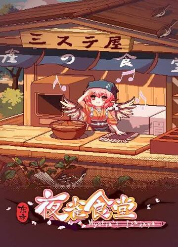 Touhou Mystia's Izakaya Steam Key GLOBAL